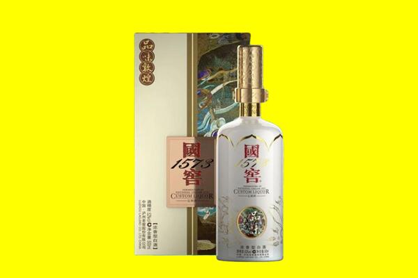 鸡泽县回收国窖1573