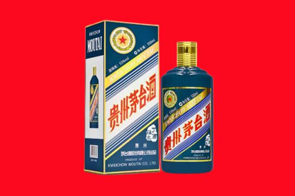 鸡泽县回收生肖茅台酒