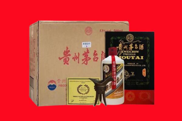 鸡泽县回收陈酿茅台酒