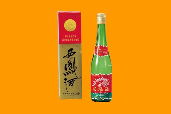 鸡泽县回收西凤酒